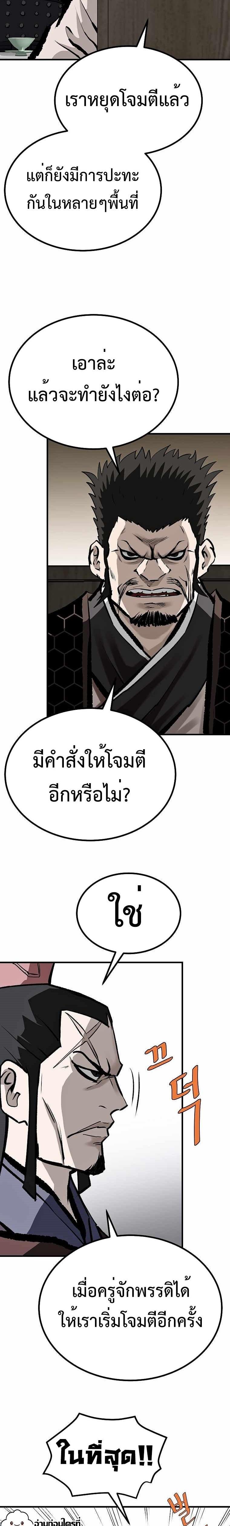 Manga-lc-com อ่านมังงะ อ่านการ์ตูน ออนไลน์ ฟรี Bowblade (The Descendants of Bowblade) ตอนที่ 1 2 3 4 5 6 7 8 9 10 11 12 13 14 ฟรี ไม่มีโฆษณา Manga-lc - อ่าน มังงะ อ่าน การ์ตูน ออนไลน์ อ่านมังงะ ฟรี