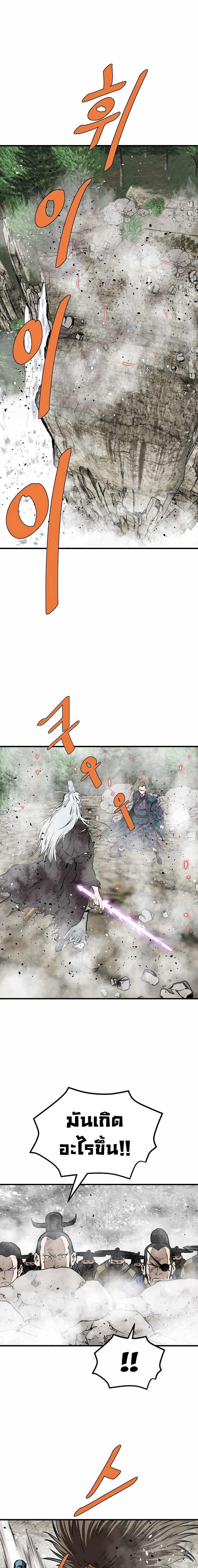 Manga-lc-com อ่านมังงะ อ่านการ์ตูน ออนไลน์ ฟรี Bowblade (The Descendants of Bowblade) ตอนที่ 1 2 3 4 5 6 7 8 9 10 11 12 13 14 ฟรี ไม่มีโฆษณา Manga-lc - อ่าน มังงะ อ่าน การ์ตูน ออนไลน์ อ่านมังงะ ฟรี