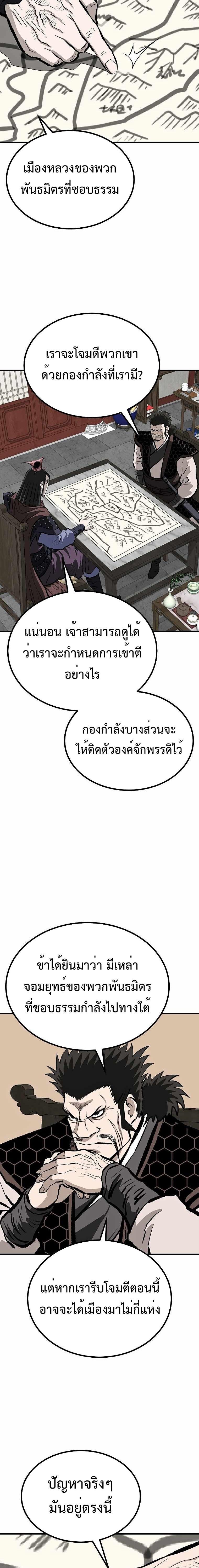 Manga-lc-com อ่านมังงะ อ่านการ์ตูน ออนไลน์ ฟรี Bowblade (The Descendants of Bowblade) ตอนที่ 1 2 3 4 5 6 7 8 9 10 11 12 13 14 ฟรี ไม่มีโฆษณา Manga-lc - อ่าน มังงะ อ่าน การ์ตูน ออนไลน์ อ่านมังงะ ฟรี