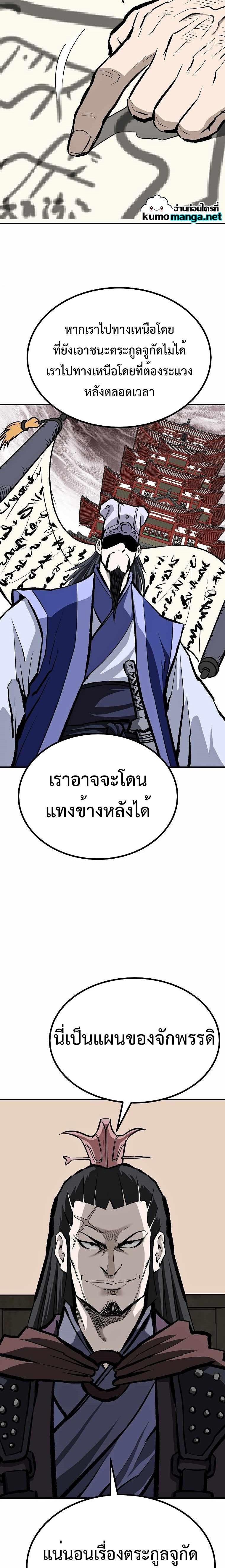 Manga-lc-com อ่านมังงะ อ่านการ์ตูน ออนไลน์ ฟรี Bowblade (The Descendants of Bowblade) ตอนที่ 1 2 3 4 5 6 7 8 9 10 11 12 13 14 ฟรี ไม่มีโฆษณา Manga-lc - อ่าน มังงะ อ่าน การ์ตูน ออนไลน์ อ่านมังงะ ฟรี