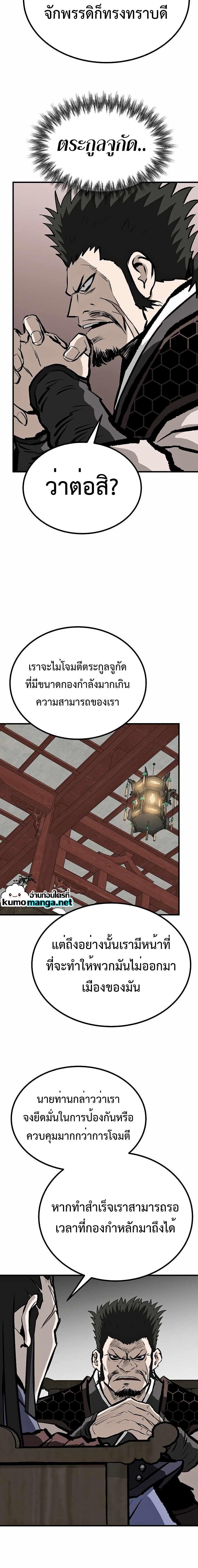 Manga-lc-com อ่านมังงะ อ่านการ์ตูน ออนไลน์ ฟรี Bowblade (The Descendants of Bowblade) ตอนที่ 1 2 3 4 5 6 7 8 9 10 11 12 13 14 ฟรี ไม่มีโฆษณา Manga-lc - อ่าน มังงะ อ่าน การ์ตูน ออนไลน์ อ่านมังงะ ฟรี