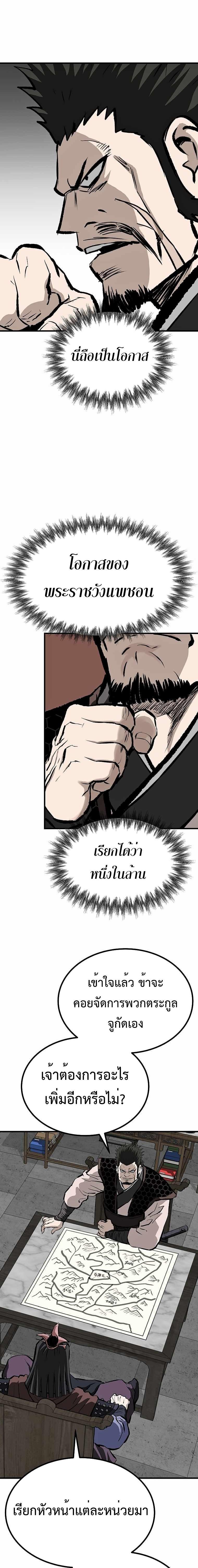 Manga-lc-com อ่านมังงะ อ่านการ์ตูน ออนไลน์ ฟรี Bowblade (The Descendants of Bowblade) ตอนที่ 1 2 3 4 5 6 7 8 9 10 11 12 13 14 ฟรี ไม่มีโฆษณา Manga-lc - อ่าน มังงะ อ่าน การ์ตูน ออนไลน์ อ่านมังงะ ฟรี