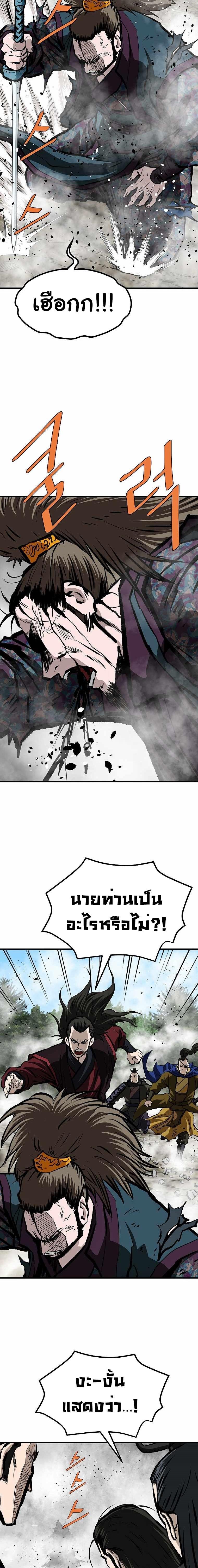 Manga-lc-com อ่านมังงะ อ่านการ์ตูน ออนไลน์ ฟรี Bowblade (The Descendants of Bowblade) ตอนที่ 1 2 3 4 5 6 7 8 9 10 11 12 13 14 ฟรี ไม่มีโฆษณา Manga-lc - อ่าน มังงะ อ่าน การ์ตูน ออนไลน์ อ่านมังงะ ฟรี