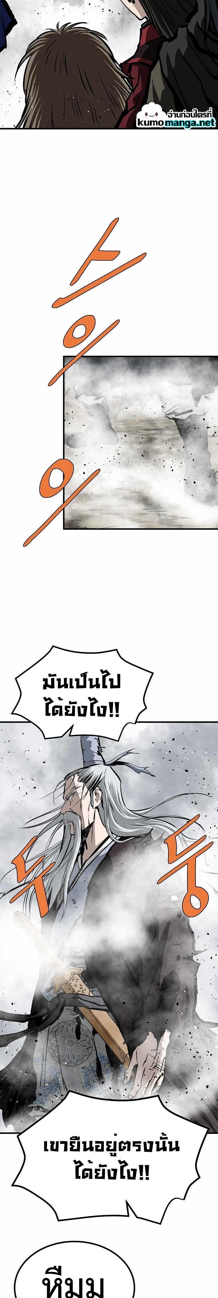 Manga-lc-com อ่านมังงะ อ่านการ์ตูน ออนไลน์ ฟรี Bowblade (The Descendants of Bowblade) ตอนที่ 1 2 3 4 5 6 7 8 9 10 11 12 13 14 ฟรี ไม่มีโฆษณา Manga-lc - อ่าน มังงะ อ่าน การ์ตูน ออนไลน์ อ่านมังงะ ฟรี