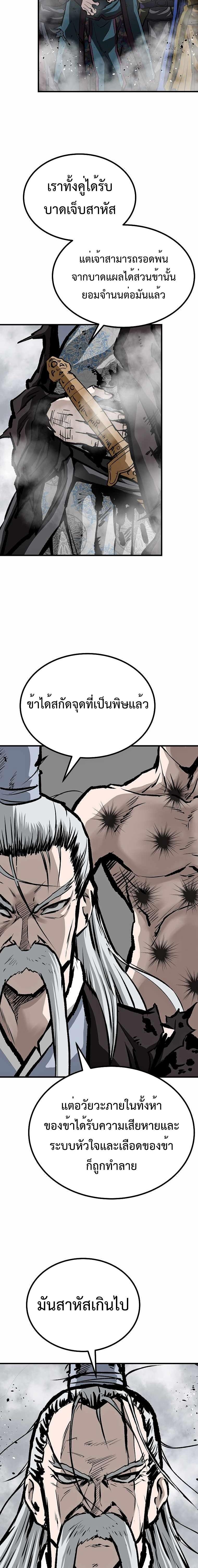 Manga-lc-com อ่านมังงะ อ่านการ์ตูน ออนไลน์ ฟรี Bowblade (The Descendants of Bowblade) ตอนที่ 1 2 3 4 5 6 7 8 9 10 11 12 13 14 ฟรี ไม่มีโฆษณา Manga-lc - อ่าน มังงะ อ่าน การ์ตูน ออนไลน์ อ่านมังงะ ฟรี