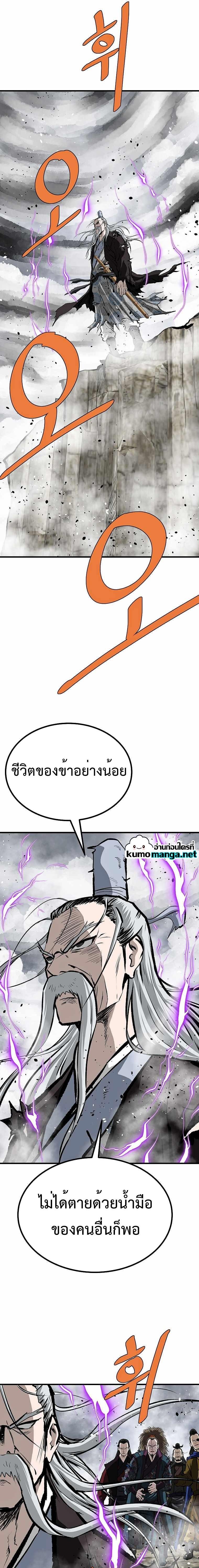 Manga-lc-com อ่านมังงะ อ่านการ์ตูน ออนไลน์ ฟรี Bowblade (The Descendants of Bowblade) ตอนที่ 1 2 3 4 5 6 7 8 9 10 11 12 13 14 ฟรี ไม่มีโฆษณา Manga-lc - อ่าน มังงะ อ่าน การ์ตูน ออนไลน์ อ่านมังงะ ฟรี