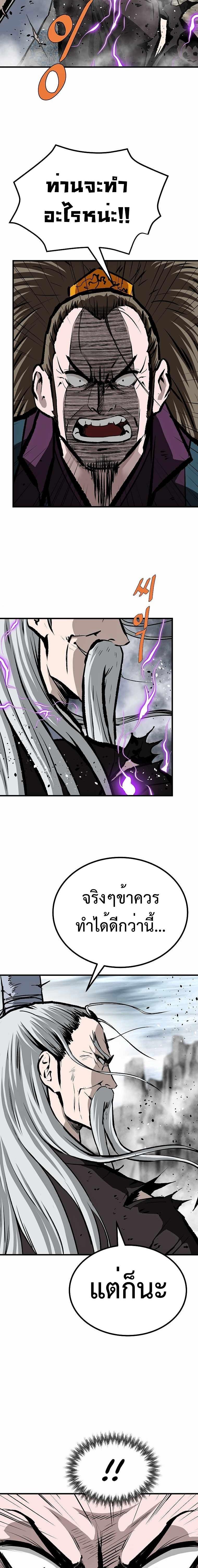 Manga-lc-com อ่านมังงะ อ่านการ์ตูน ออนไลน์ ฟรี Bowblade (The Descendants of Bowblade) ตอนที่ 1 2 3 4 5 6 7 8 9 10 11 12 13 14 ฟรี ไม่มีโฆษณา Manga-lc - อ่าน มังงะ อ่าน การ์ตูน ออนไลน์ อ่านมังงะ ฟรี