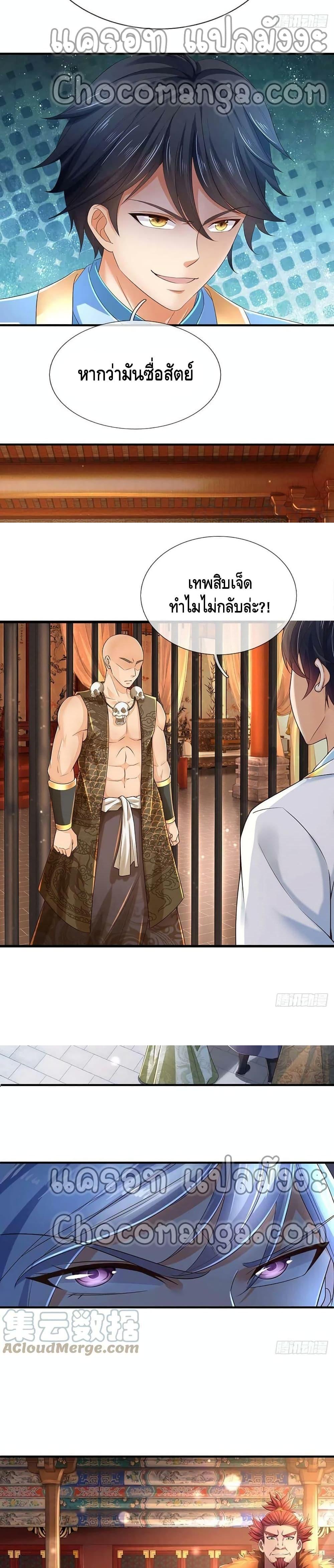 Manga-lc-com อ่านมังงะ อ่านการ์ตูน ออนไลน์ ฟรี Opening to Supreme Dantian ตอนที่ 1 2 3 4 5 6 7 8 9 10 11 12 13 14 ฟรี ไม่มีโฆษณา Manga-lc - อ่าน มังงะ อ่าน การ์ตูน ออนไลน์ อ่านมังงะ ฟรี