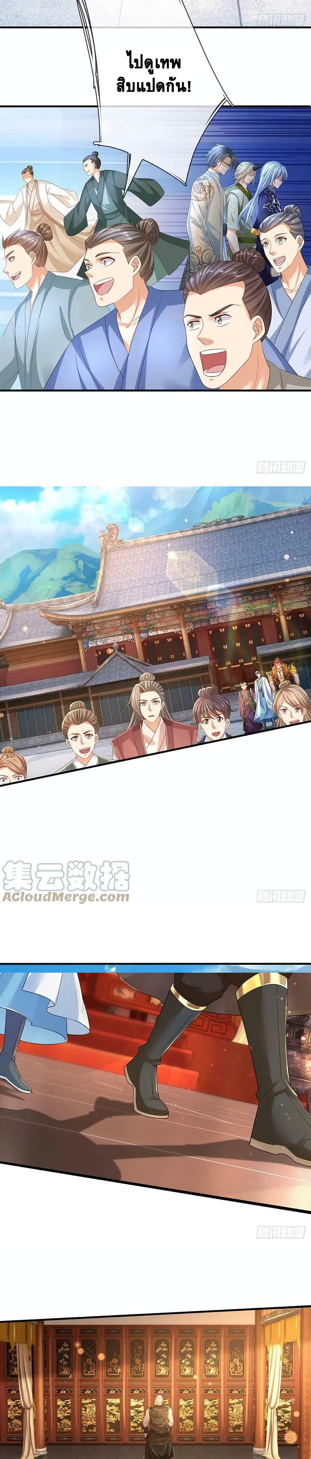 Manga-lc-com อ่านมังงะ อ่านการ์ตูน ออนไลน์ ฟรี Opening to Supreme Dantian ตอนที่ 1 2 3 4 5 6 7 8 9 10 11 12 13 14 ฟรี ไม่มีโฆษณา Manga-lc - อ่าน มังงะ อ่าน การ์ตูน ออนไลน์ อ่านมังงะ ฟรี