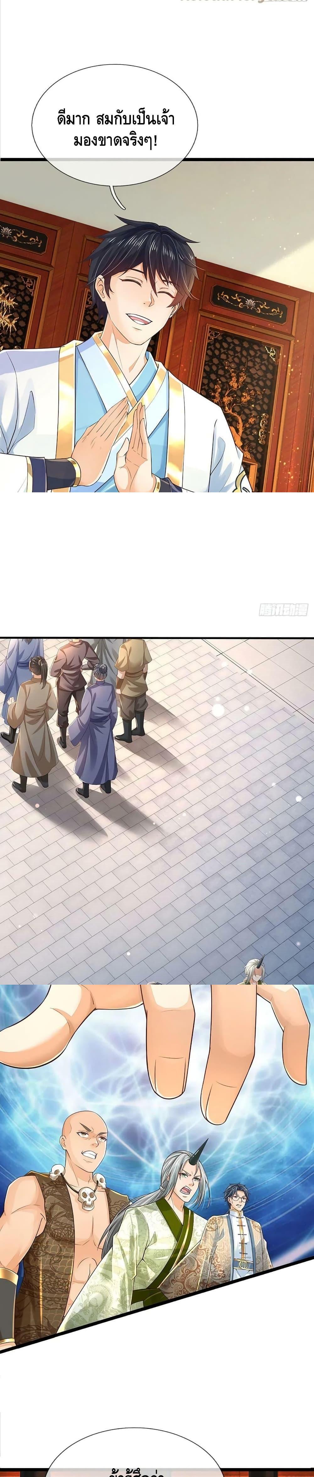 Manga-lc-com อ่านมังงะ อ่านการ์ตูน ออนไลน์ ฟรี Opening to Supreme Dantian ตอนที่ 1 2 3 4 5 6 7 8 9 10 11 12 13 14 ฟรี ไม่มีโฆษณา Manga-lc - อ่าน มังงะ อ่าน การ์ตูน ออนไลน์ อ่านมังงะ ฟรี