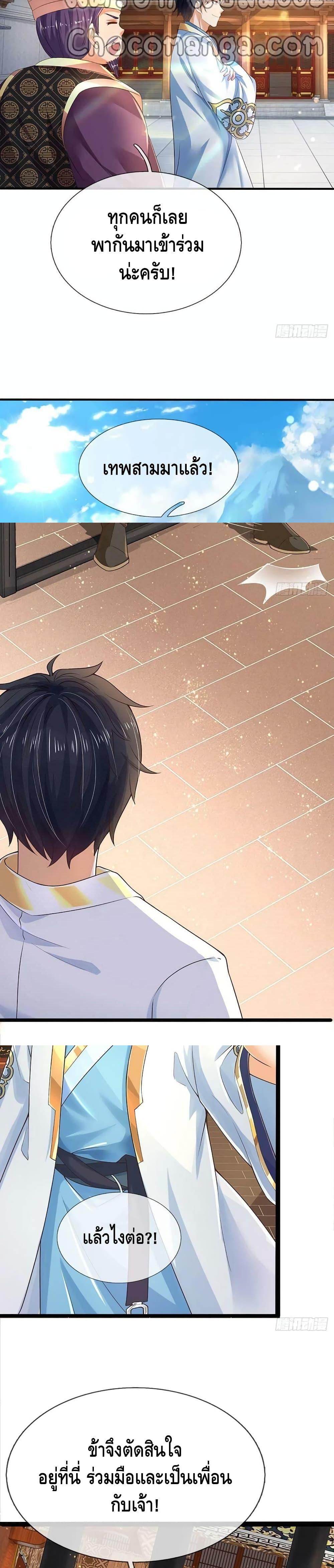 Manga-lc-com อ่านมังงะ อ่านการ์ตูน ออนไลน์ ฟรี Opening to Supreme Dantian ตอนที่ 1 2 3 4 5 6 7 8 9 10 11 12 13 14 ฟรี ไม่มีโฆษณา Manga-lc - อ่าน มังงะ อ่าน การ์ตูน ออนไลน์ อ่านมังงะ ฟรี