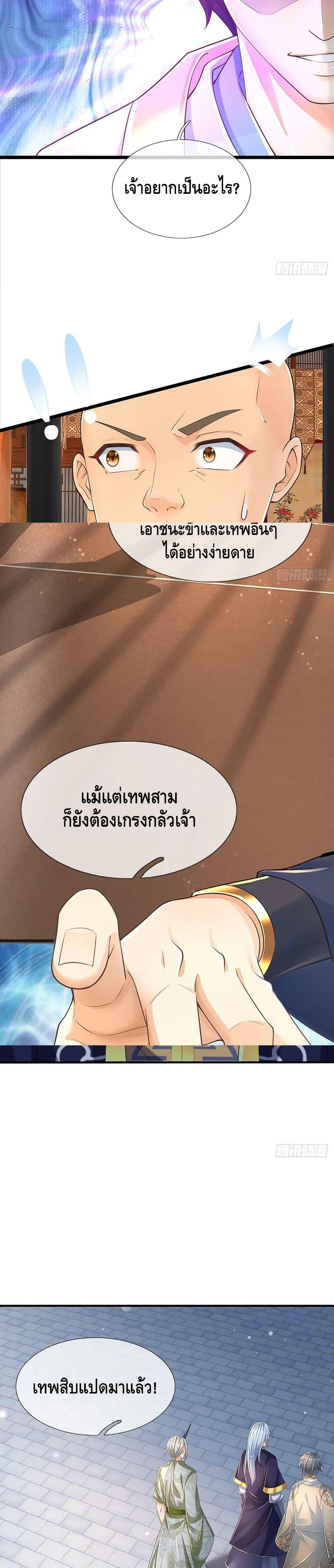 Manga-lc-com อ่านมังงะ อ่านการ์ตูน ออนไลน์ ฟรี Opening to Supreme Dantian ตอนที่ 1 2 3 4 5 6 7 8 9 10 11 12 13 14 ฟรี ไม่มีโฆษณา Manga-lc - อ่าน มังงะ อ่าน การ์ตูน ออนไลน์ อ่านมังงะ ฟรี