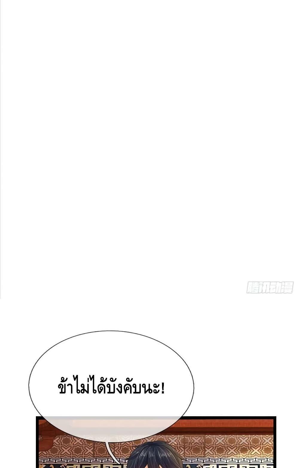 Manga-lc-com อ่านมังงะ อ่านการ์ตูน ออนไลน์ ฟรี Opening to Supreme Dantian ตอนที่ 1 2 3 4 5 6 7 8 9 10 11 12 13 14 ฟรี ไม่มีโฆษณา Manga-lc - อ่าน มังงะ อ่าน การ์ตูน ออนไลน์ อ่านมังงะ ฟรี