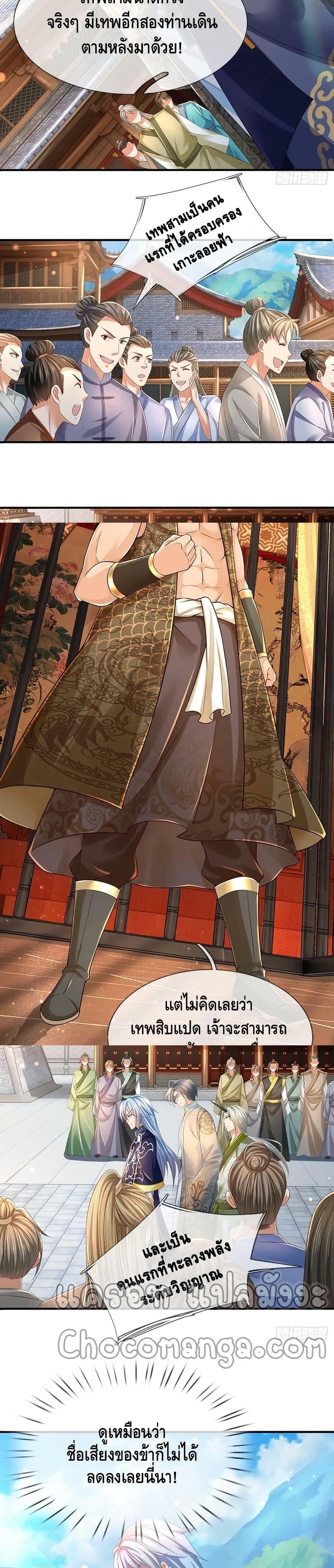 Manga-lc-com อ่านมังงะ อ่านการ์ตูน ออนไลน์ ฟรี Opening to Supreme Dantian ตอนที่ 1 2 3 4 5 6 7 8 9 10 11 12 13 14 ฟรี ไม่มีโฆษณา Manga-lc - อ่าน มังงะ อ่าน การ์ตูน ออนไลน์ อ่านมังงะ ฟรี