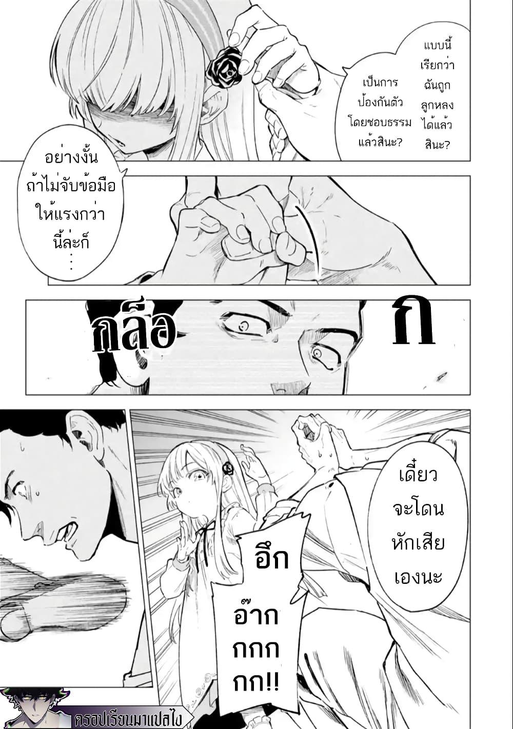 Manga-lc-com อ่านมังงะ อ่านการ์ตูน ออนไลน์ ฟรี Kyouran Reijou Nia Liston – Byoujaku Reijou ni Tensei shita Kamigoroshi no Bujin no Karei Naru Musouroku ตอนที่ 1 2 3 4 5 6 7 8 9 10 11 12 13 14 ฟรี ไม่มีโฆษณา Manga-lc - อ่าน มังงะ อ่าน การ์ตูน ออนไลน์ อ่านมังงะ ฟรี