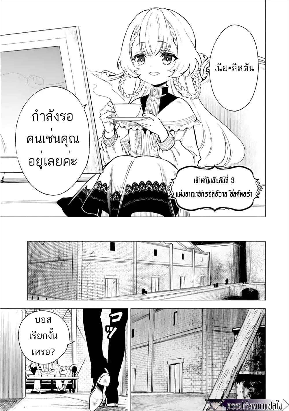 Manga-lc-com อ่านมังงะ อ่านการ์ตูน ออนไลน์ ฟรี Kyouran Reijou Nia Liston – Byoujaku Reijou ni Tensei shita Kamigoroshi no Bujin no Karei Naru Musouroku ตอนที่ 1 2 3 4 5 6 7 8 9 10 11 12 13 14 ฟรี ไม่มีโฆษณา Manga-lc - อ่าน มังงะ อ่าน การ์ตูน ออนไลน์ อ่านมังงะ ฟรี