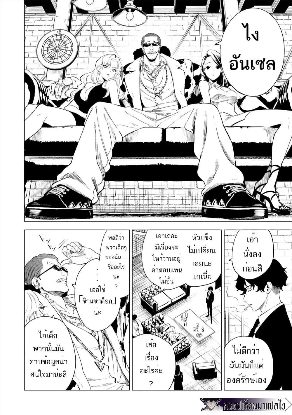 Manga-lc-com อ่านมังงะ อ่านการ์ตูน ออนไลน์ ฟรี Kyouran Reijou Nia Liston – Byoujaku Reijou ni Tensei shita Kamigoroshi no Bujin no Karei Naru Musouroku ตอนที่ 1 2 3 4 5 6 7 8 9 10 11 12 13 14 ฟรี ไม่มีโฆษณา Manga-lc - อ่าน มังงะ อ่าน การ์ตูน ออนไลน์ อ่านมังงะ ฟรี