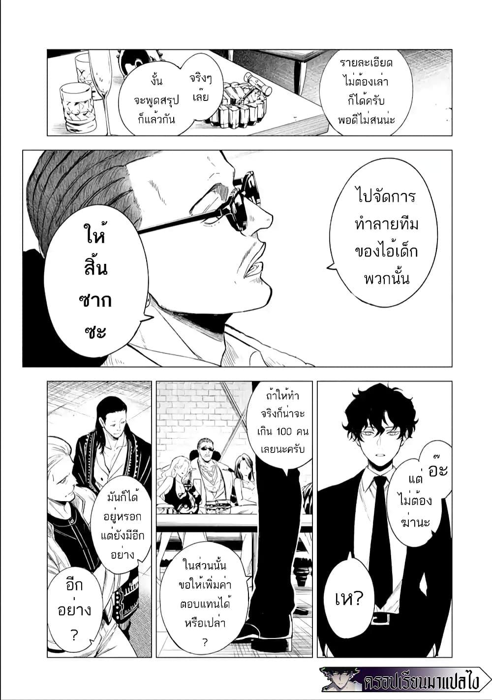 Manga-lc-com อ่านมังงะ อ่านการ์ตูน ออนไลน์ ฟรี Kyouran Reijou Nia Liston – Byoujaku Reijou ni Tensei shita Kamigoroshi no Bujin no Karei Naru Musouroku ตอนที่ 1 2 3 4 5 6 7 8 9 10 11 12 13 14 ฟรี ไม่มีโฆษณา Manga-lc - อ่าน มังงะ อ่าน การ์ตูน ออนไลน์ อ่านมังงะ ฟรี