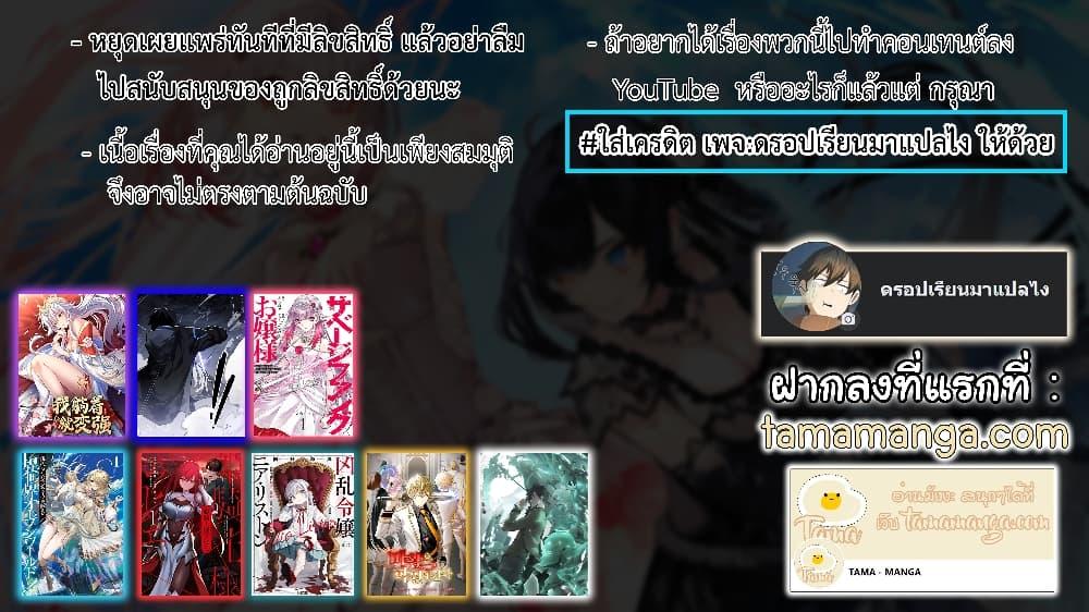 Manga-lc-com อ่านมังงะ อ่านการ์ตูน ออนไลน์ ฟรี Kyouran Reijou Nia Liston – Byoujaku Reijou ni Tensei shita Kamigoroshi no Bujin no Karei Naru Musouroku ตอนที่ 1 2 3 4 5 6 7 8 9 10 11 12 13 14 ฟรี ไม่มีโฆษณา Manga-lc - อ่าน มังงะ อ่าน การ์ตูน ออนไลน์ อ่านมังงะ ฟรี