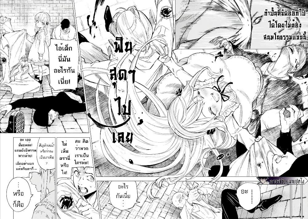 Manga-lc-com อ่านมังงะ อ่านการ์ตูน ออนไลน์ ฟรี Kyouran Reijou Nia Liston – Byoujaku Reijou ni Tensei shita Kamigoroshi no Bujin no Karei Naru Musouroku ตอนที่ 1 2 3 4 5 6 7 8 9 10 11 12 13 14 ฟรี ไม่มีโฆษณา Manga-lc - อ่าน มังงะ อ่าน การ์ตูน ออนไลน์ อ่านมังงะ ฟรี