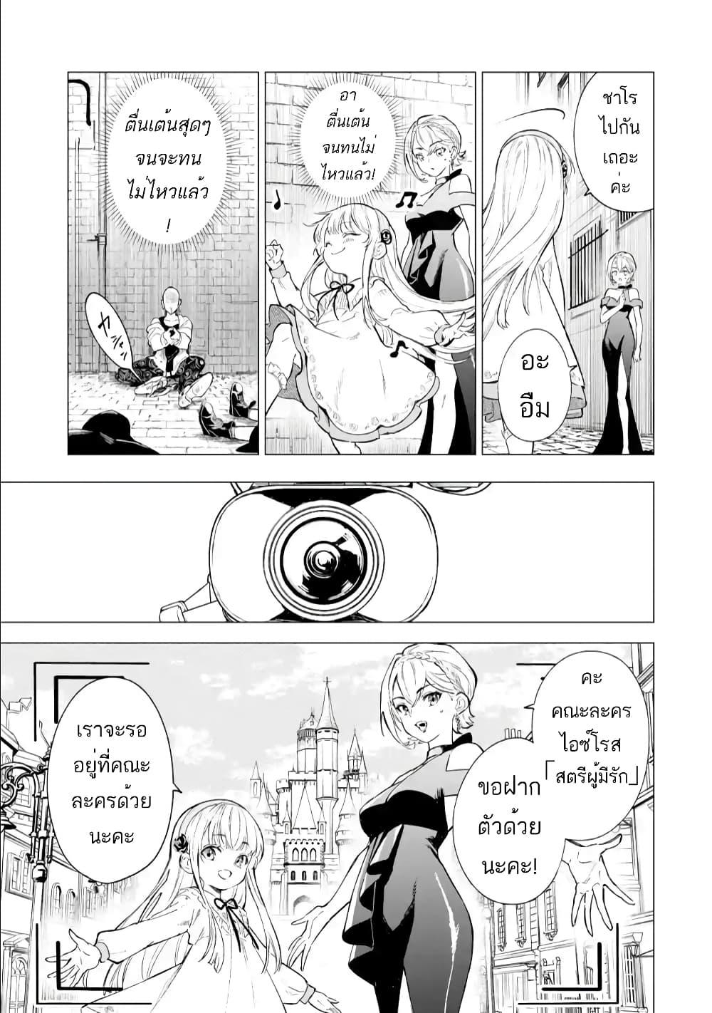 Manga-lc-com อ่านมังงะ อ่านการ์ตูน ออนไลน์ ฟรี Kyouran Reijou Nia Liston – Byoujaku Reijou ni Tensei shita Kamigoroshi no Bujin no Karei Naru Musouroku ตอนที่ 1 2 3 4 5 6 7 8 9 10 11 12 13 14 ฟรี ไม่มีโฆษณา Manga-lc - อ่าน มังงะ อ่าน การ์ตูน ออนไลน์ อ่านมังงะ ฟรี
