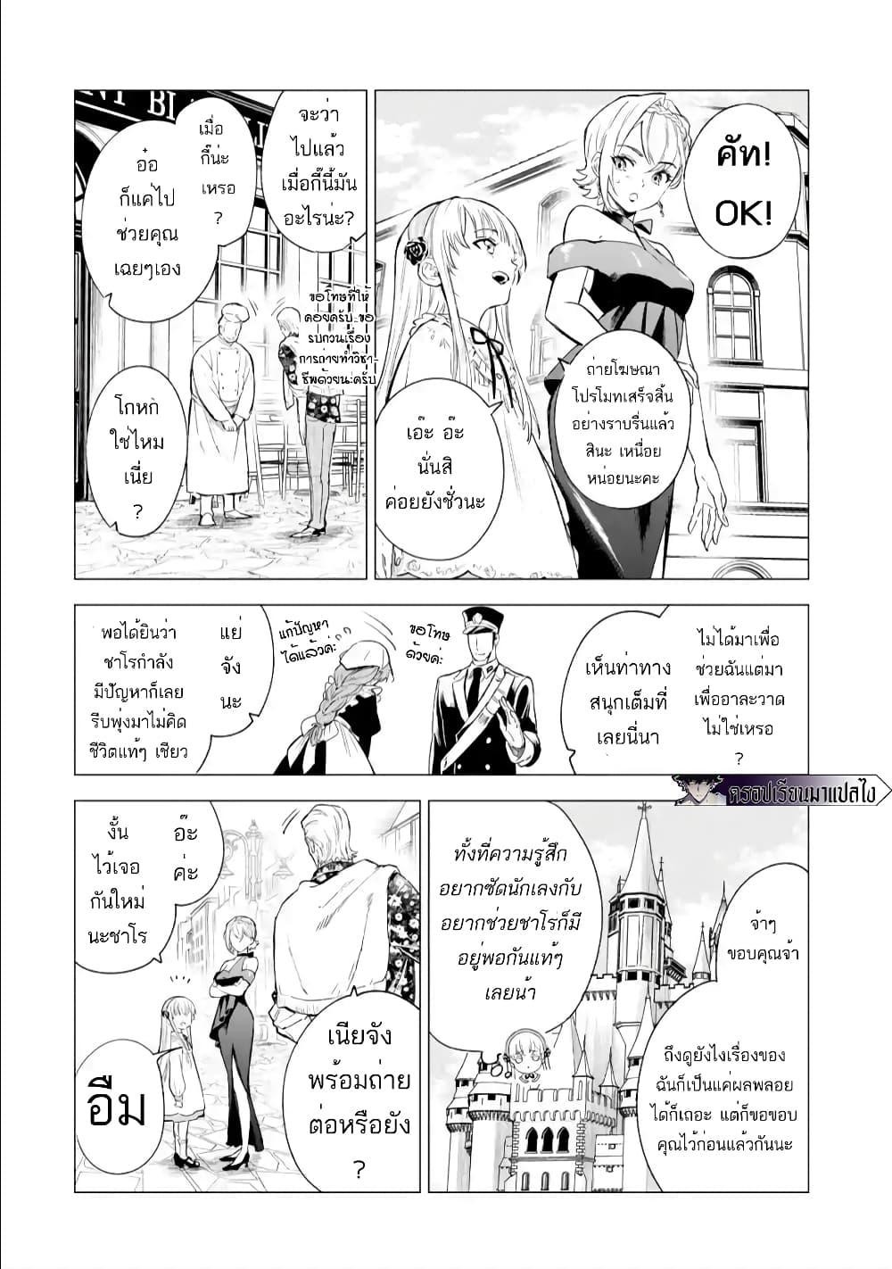 Manga-lc-com อ่านมังงะ อ่านการ์ตูน ออนไลน์ ฟรี Kyouran Reijou Nia Liston – Byoujaku Reijou ni Tensei shita Kamigoroshi no Bujin no Karei Naru Musouroku ตอนที่ 1 2 3 4 5 6 7 8 9 10 11 12 13 14 ฟรี ไม่มีโฆษณา Manga-lc - อ่าน มังงะ อ่าน การ์ตูน ออนไลน์ อ่านมังงะ ฟรี