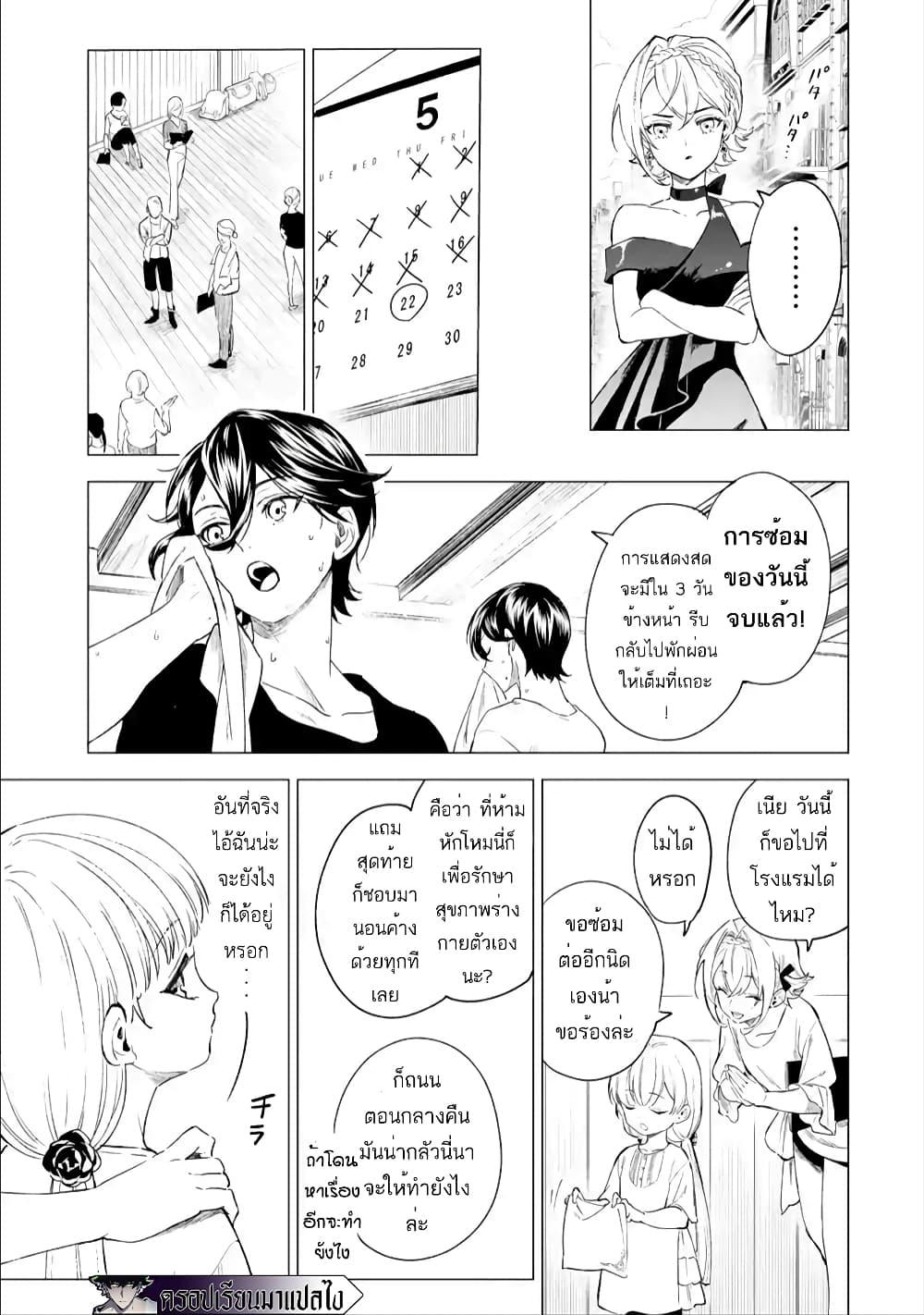 Manga-lc-com อ่านมังงะ อ่านการ์ตูน ออนไลน์ ฟรี Kyouran Reijou Nia Liston – Byoujaku Reijou ni Tensei shita Kamigoroshi no Bujin no Karei Naru Musouroku ตอนที่ 1 2 3 4 5 6 7 8 9 10 11 12 13 14 ฟรี ไม่มีโฆษณา Manga-lc - อ่าน มังงะ อ่าน การ์ตูน ออนไลน์ อ่านมังงะ ฟรี