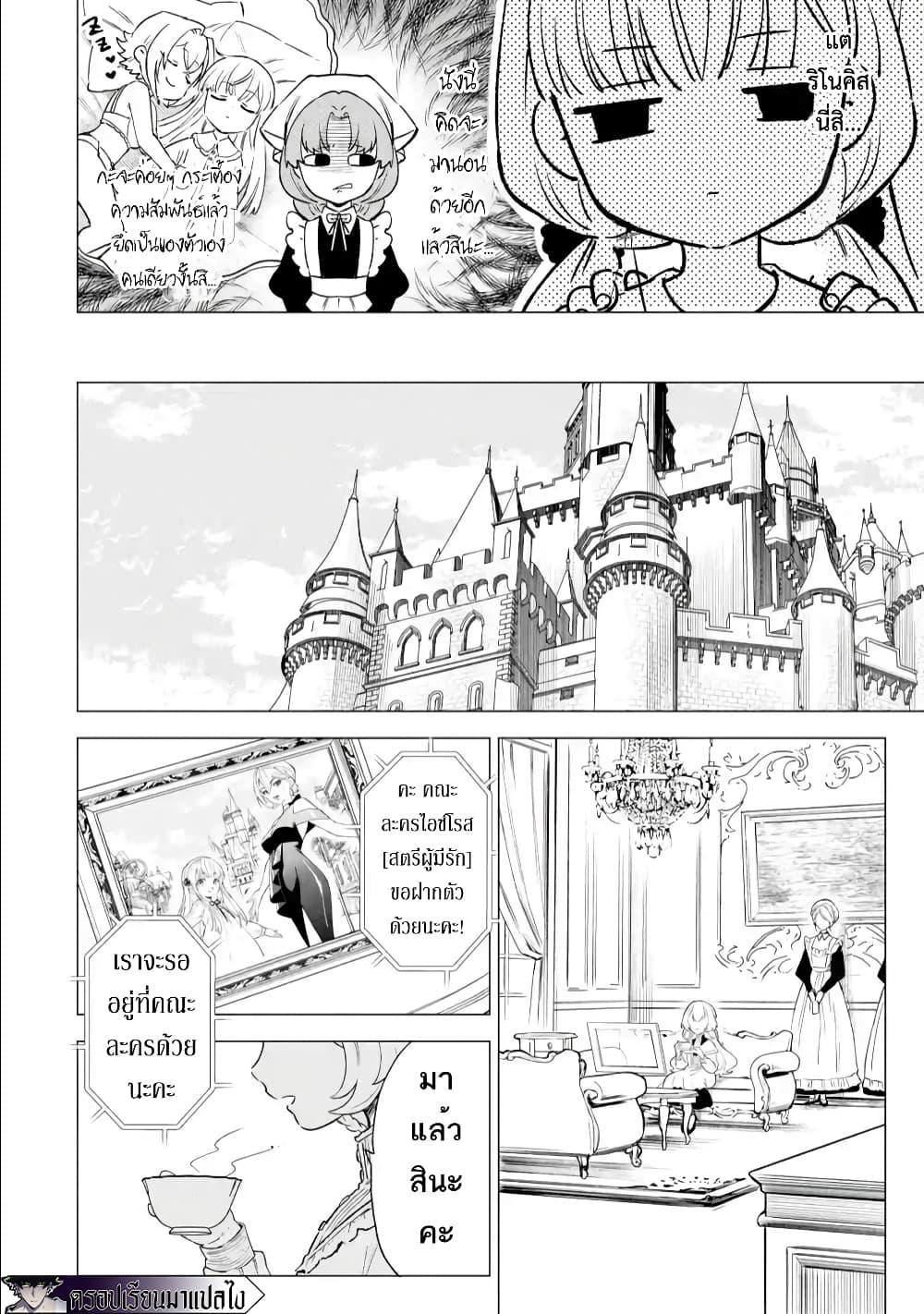 Manga-lc-com อ่านมังงะ อ่านการ์ตูน ออนไลน์ ฟรี Kyouran Reijou Nia Liston – Byoujaku Reijou ni Tensei shita Kamigoroshi no Bujin no Karei Naru Musouroku ตอนที่ 1 2 3 4 5 6 7 8 9 10 11 12 13 14 ฟรี ไม่มีโฆษณา Manga-lc - อ่าน มังงะ อ่าน การ์ตูน ออนไลน์ อ่านมังงะ ฟรี