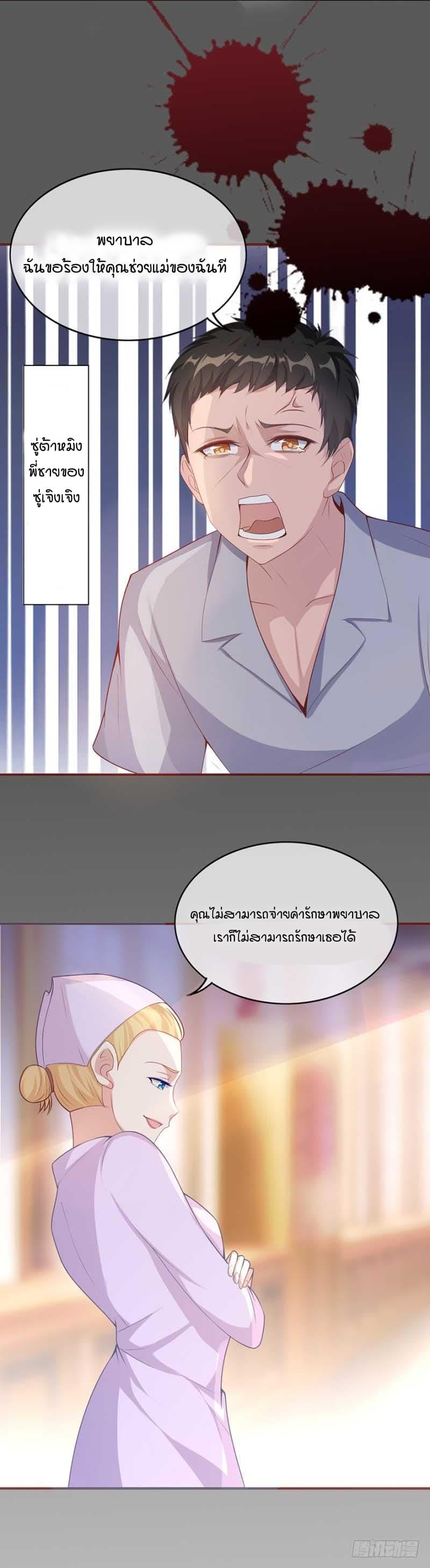Manga-lc-com อ่านมังงะ อ่านการ์ตูน ออนไลน์ ฟรี Me! Super Rich! ตอนที่ 1 2 3 4 5 6 7 8 9 10 11 12 13 14 ฟรี ไม่มีโฆษณา Manga-lc - อ่าน มังงะ อ่าน การ์ตูน ออนไลน์ อ่านมังงะ ฟรี