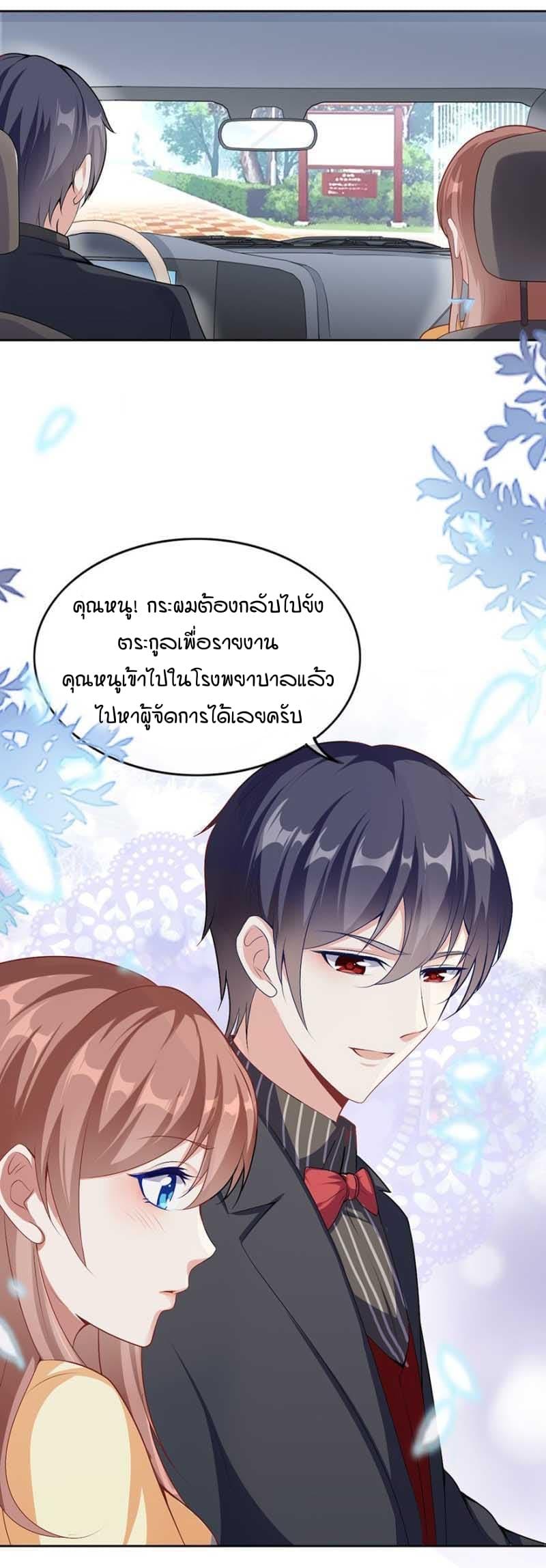 Manga-lc-com อ่านมังงะ อ่านการ์ตูน ออนไลน์ ฟรี Me! Super Rich! ตอนที่ 1 2 3 4 5 6 7 8 9 10 11 12 13 14 ฟรี ไม่มีโฆษณา Manga-lc - อ่าน มังงะ อ่าน การ์ตูน ออนไลน์ อ่านมังงะ ฟรี