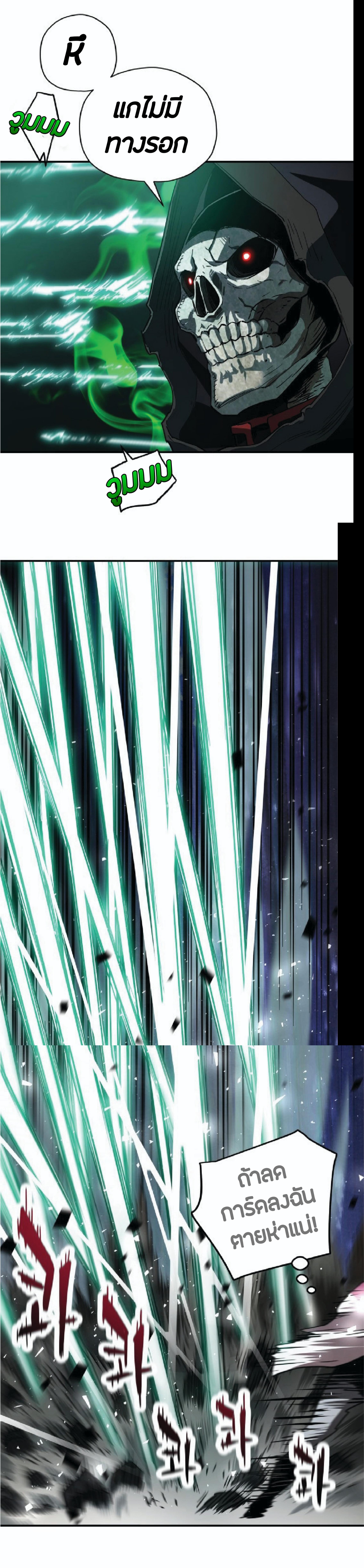 Manga-lc-com อ่านมังงะ อ่านการ์ตูน ออนไลน์ ฟรี Player Who Can’t Level Up ตอนที่ 1 2 3 4 5 6 7 8 9 10 11 12 13 14 ฟรี ไม่มีโฆษณา Manga-lc - อ่าน มังงะ อ่าน การ์ตูน ออนไลน์ อ่านมังงะ ฟรี