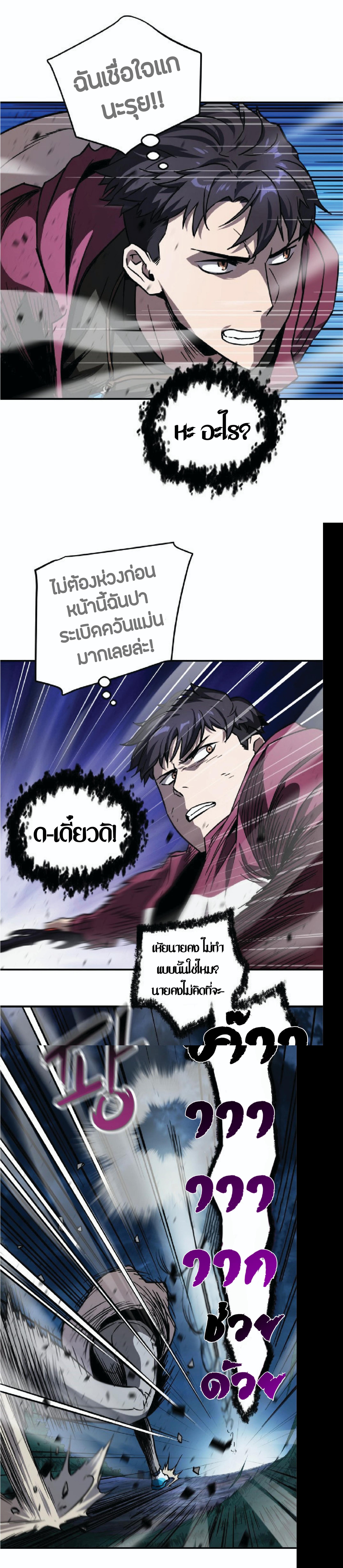 Manga-lc-com อ่านมังงะ อ่านการ์ตูน ออนไลน์ ฟรี Player Who Can’t Level Up ตอนที่ 1 2 3 4 5 6 7 8 9 10 11 12 13 14 ฟรี ไม่มีโฆษณา Manga-lc - อ่าน มังงะ อ่าน การ์ตูน ออนไลน์ อ่านมังงะ ฟรี