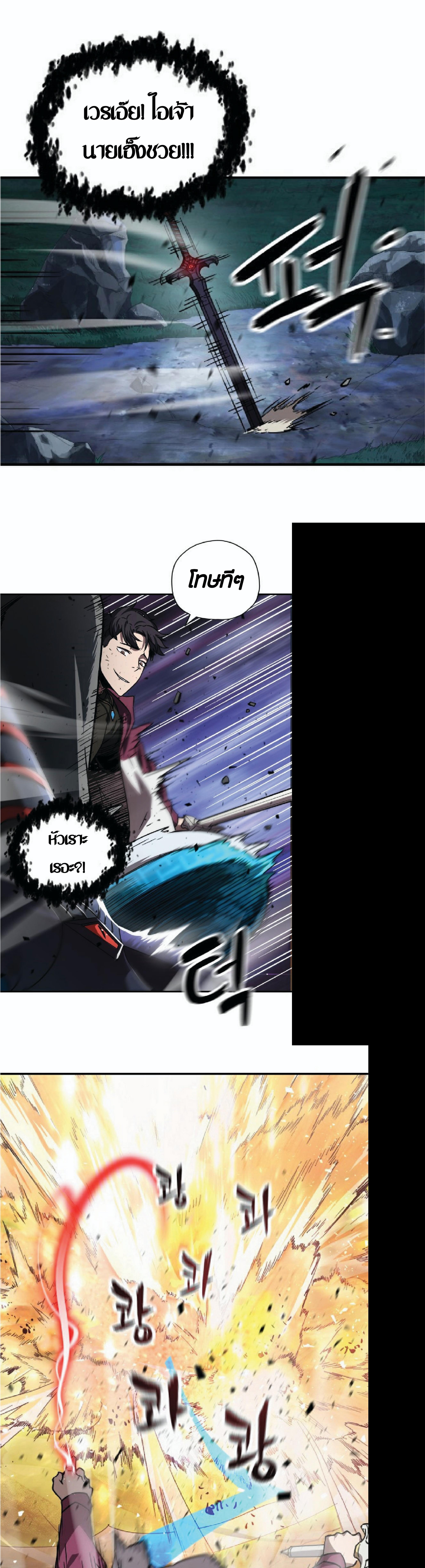 Manga-lc-com อ่านมังงะ อ่านการ์ตูน ออนไลน์ ฟรี Player Who Can’t Level Up ตอนที่ 1 2 3 4 5 6 7 8 9 10 11 12 13 14 ฟรี ไม่มีโฆษณา Manga-lc - อ่าน มังงะ อ่าน การ์ตูน ออนไลน์ อ่านมังงะ ฟรี