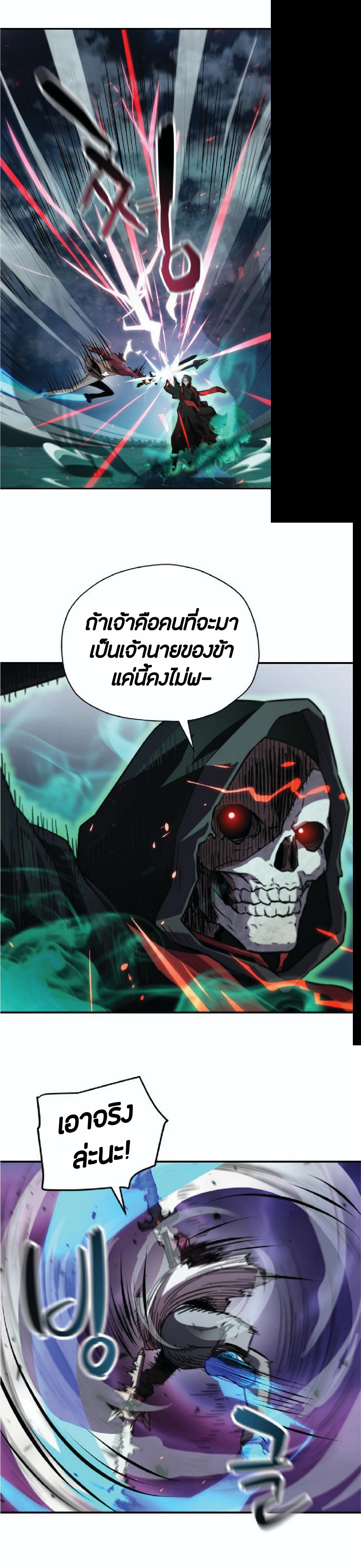 Manga-lc-com อ่านมังงะ อ่านการ์ตูน ออนไลน์ ฟรี Player Who Can’t Level Up ตอนที่ 1 2 3 4 5 6 7 8 9 10 11 12 13 14 ฟรี ไม่มีโฆษณา Manga-lc - อ่าน มังงะ อ่าน การ์ตูน ออนไลน์ อ่านมังงะ ฟรี