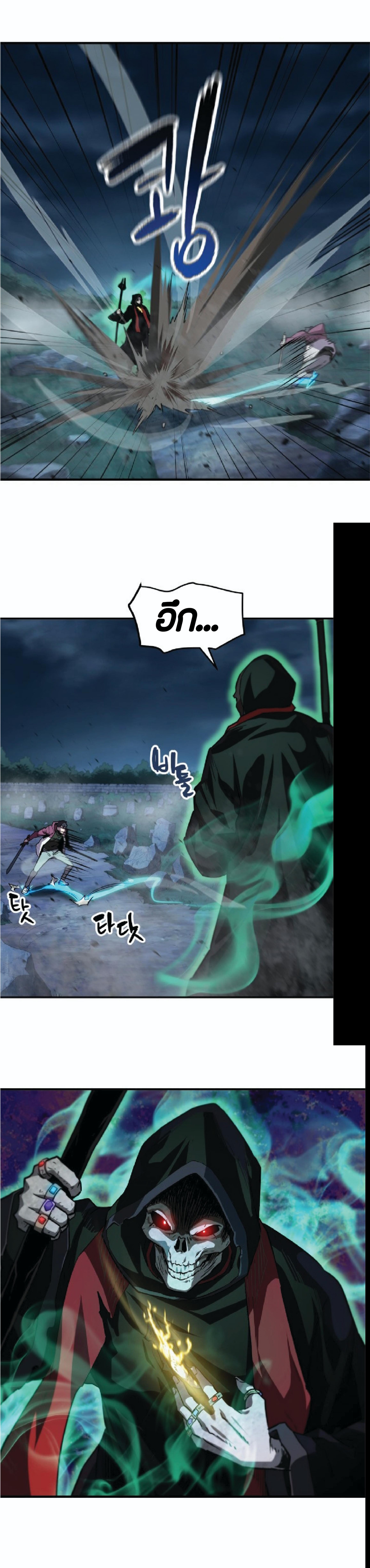 Manga-lc-com อ่านมังงะ อ่านการ์ตูน ออนไลน์ ฟรี Player Who Can’t Level Up ตอนที่ 1 2 3 4 5 6 7 8 9 10 11 12 13 14 ฟรี ไม่มีโฆษณา Manga-lc - อ่าน มังงะ อ่าน การ์ตูน ออนไลน์ อ่านมังงะ ฟรี