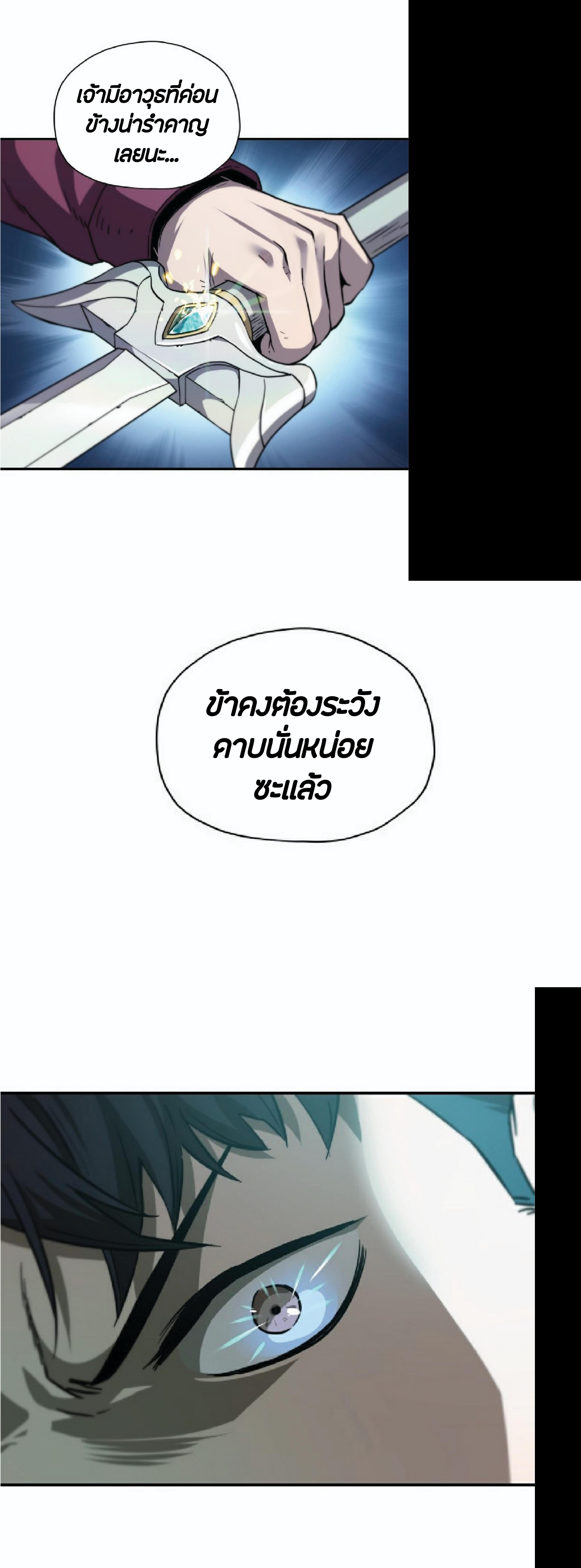 Manga-lc-com อ่านมังงะ อ่านการ์ตูน ออนไลน์ ฟรี Player Who Can’t Level Up ตอนที่ 1 2 3 4 5 6 7 8 9 10 11 12 13 14 ฟรี ไม่มีโฆษณา Manga-lc - อ่าน มังงะ อ่าน การ์ตูน ออนไลน์ อ่านมังงะ ฟรี