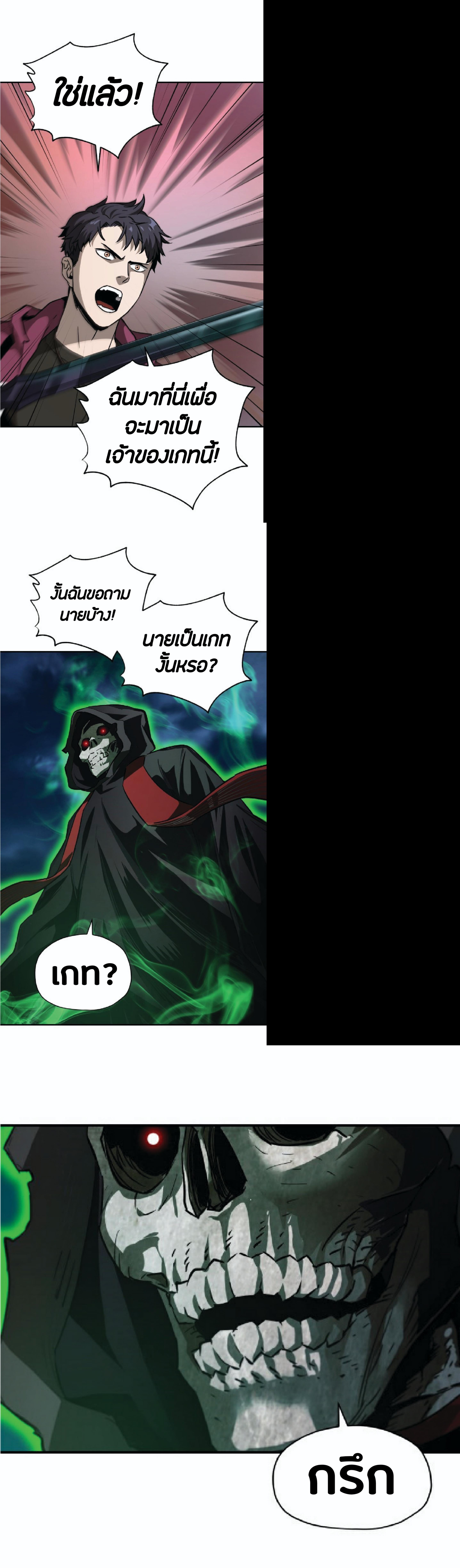 Manga-lc-com อ่านมังงะ อ่านการ์ตูน ออนไลน์ ฟรี Player Who Can’t Level Up ตอนที่ 1 2 3 4 5 6 7 8 9 10 11 12 13 14 ฟรี ไม่มีโฆษณา Manga-lc - อ่าน มังงะ อ่าน การ์ตูน ออนไลน์ อ่านมังงะ ฟรี