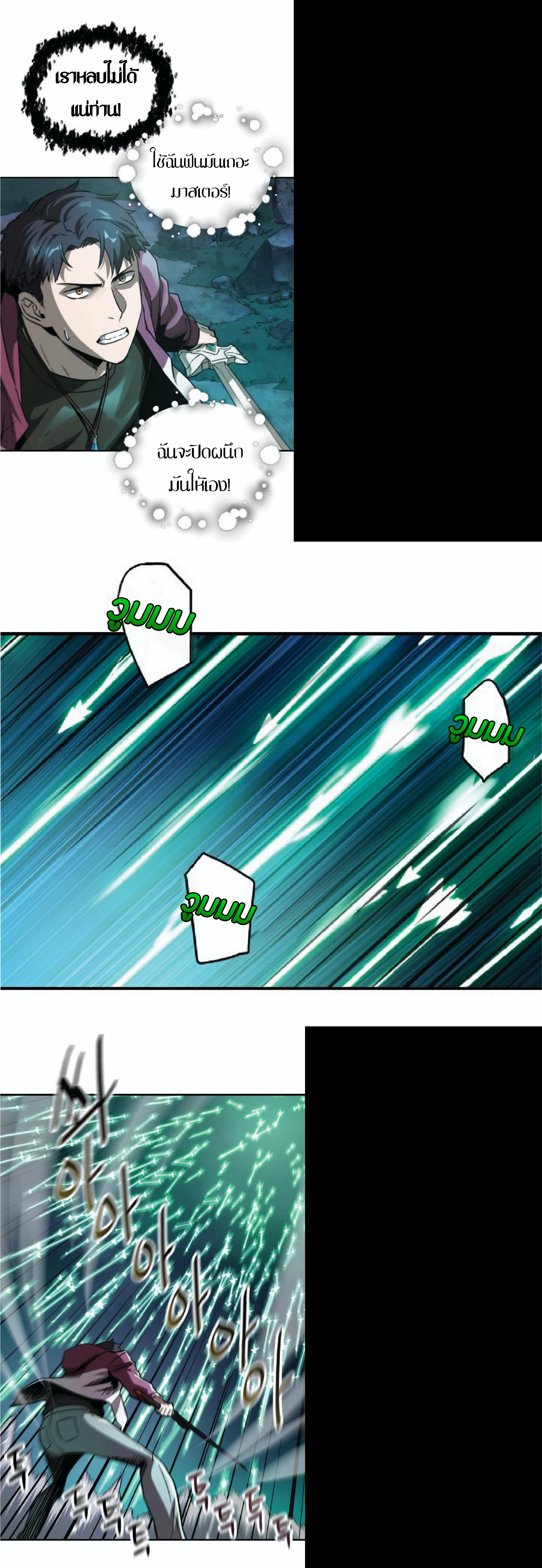 Manga-lc-com อ่านมังงะ อ่านการ์ตูน ออนไลน์ ฟรี Player Who Can’t Level Up ตอนที่ 1 2 3 4 5 6 7 8 9 10 11 12 13 14 ฟรี ไม่มีโฆษณา Manga-lc - อ่าน มังงะ อ่าน การ์ตูน ออนไลน์ อ่านมังงะ ฟรี