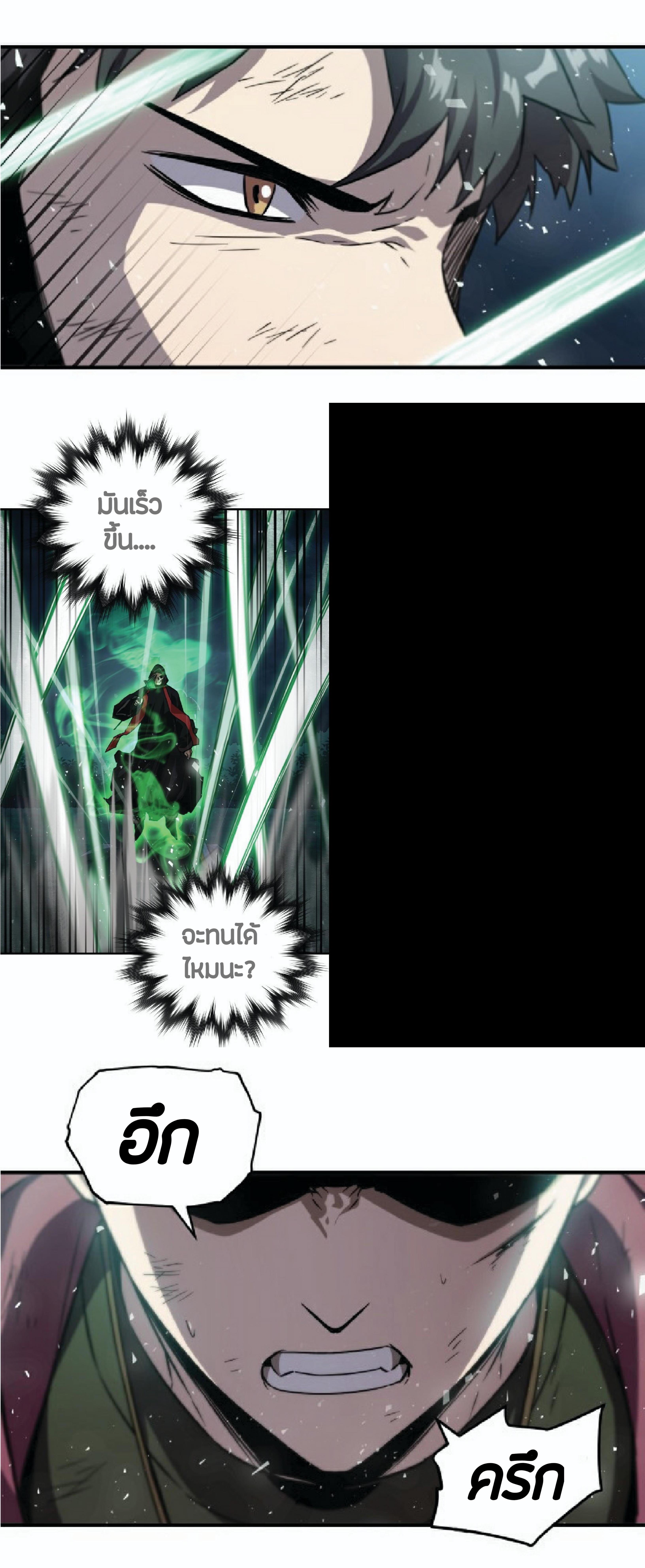 Manga-lc-com อ่านมังงะ อ่านการ์ตูน ออนไลน์ ฟรี Player Who Can’t Level Up ตอนที่ 1 2 3 4 5 6 7 8 9 10 11 12 13 14 ฟรี ไม่มีโฆษณา Manga-lc - อ่าน มังงะ อ่าน การ์ตูน ออนไลน์ อ่านมังงะ ฟรี