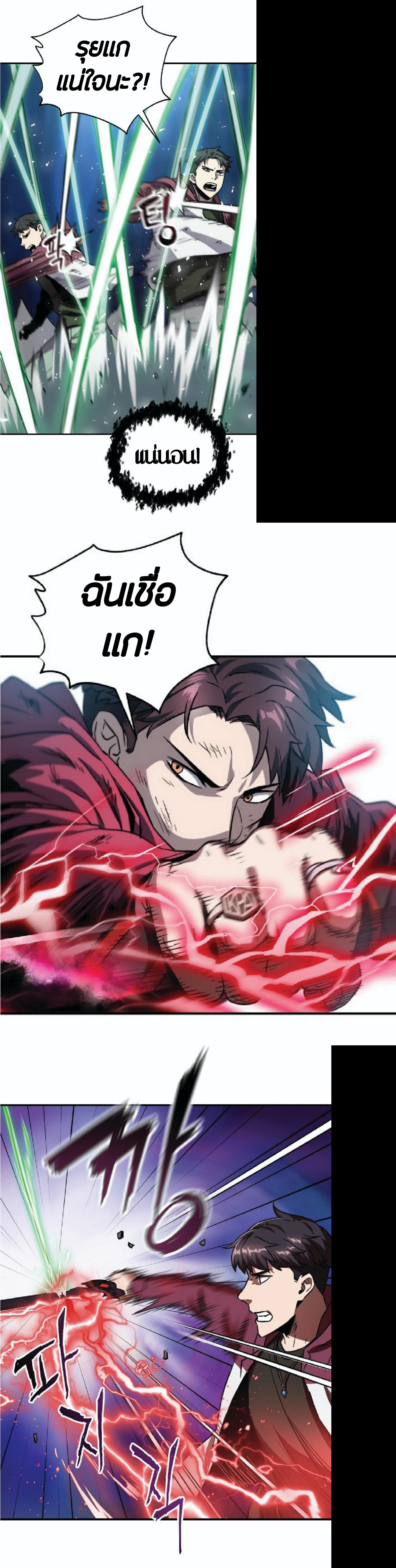 Manga-lc-com อ่านมังงะ อ่านการ์ตูน ออนไลน์ ฟรี Player Who Can’t Level Up ตอนที่ 1 2 3 4 5 6 7 8 9 10 11 12 13 14 ฟรี ไม่มีโฆษณา Manga-lc - อ่าน มังงะ อ่าน การ์ตูน ออนไลน์ อ่านมังงะ ฟรี