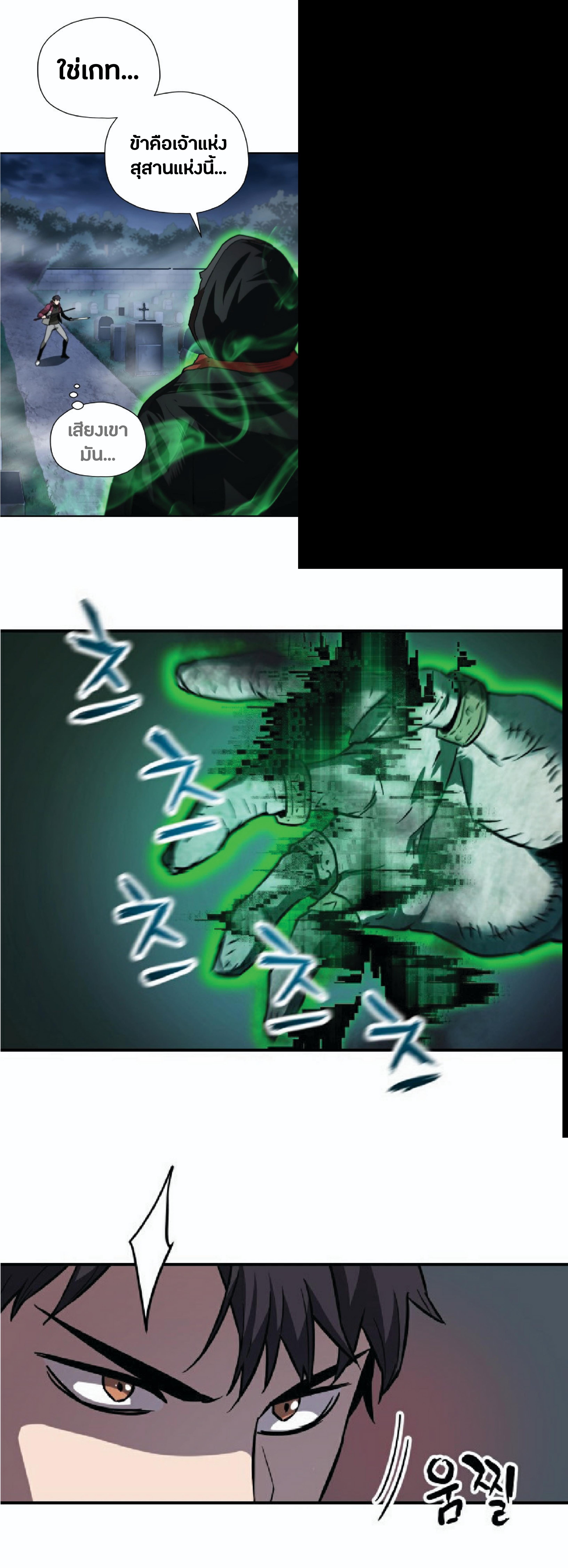 Manga-lc-com อ่านมังงะ อ่านการ์ตูน ออนไลน์ ฟรี Player Who Can’t Level Up ตอนที่ 1 2 3 4 5 6 7 8 9 10 11 12 13 14 ฟรี ไม่มีโฆษณา Manga-lc - อ่าน มังงะ อ่าน การ์ตูน ออนไลน์ อ่านมังงะ ฟรี