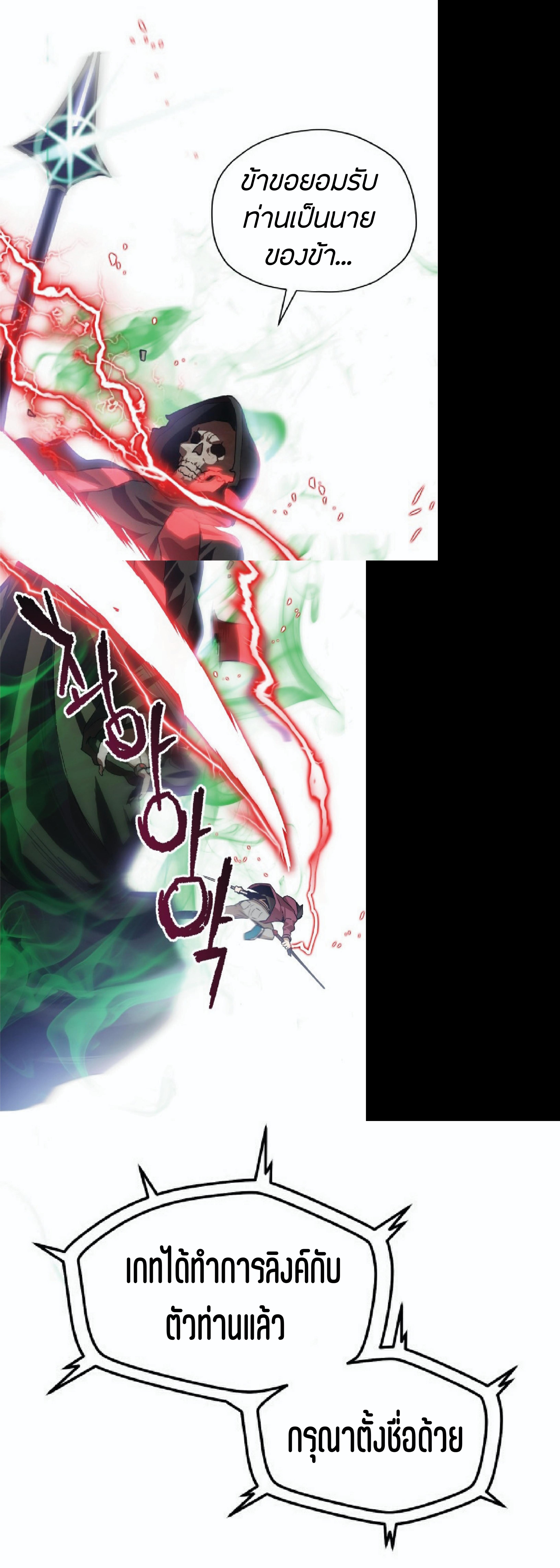 Manga-lc-com อ่านมังงะ อ่านการ์ตูน ออนไลน์ ฟรี Player Who Can’t Level Up ตอนที่ 1 2 3 4 5 6 7 8 9 10 11 12 13 14 ฟรี ไม่มีโฆษณา Manga-lc - อ่าน มังงะ อ่าน การ์ตูน ออนไลน์ อ่านมังงะ ฟรี