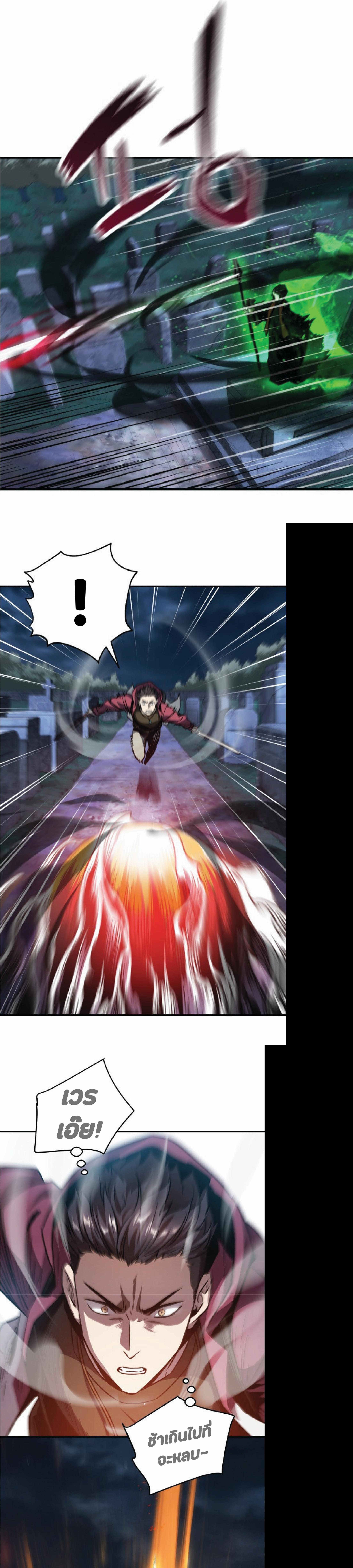 Manga-lc-com อ่านมังงะ อ่านการ์ตูน ออนไลน์ ฟรี Player Who Can’t Level Up ตอนที่ 1 2 3 4 5 6 7 8 9 10 11 12 13 14 ฟรี ไม่มีโฆษณา Manga-lc - อ่าน มังงะ อ่าน การ์ตูน ออนไลน์ อ่านมังงะ ฟรี