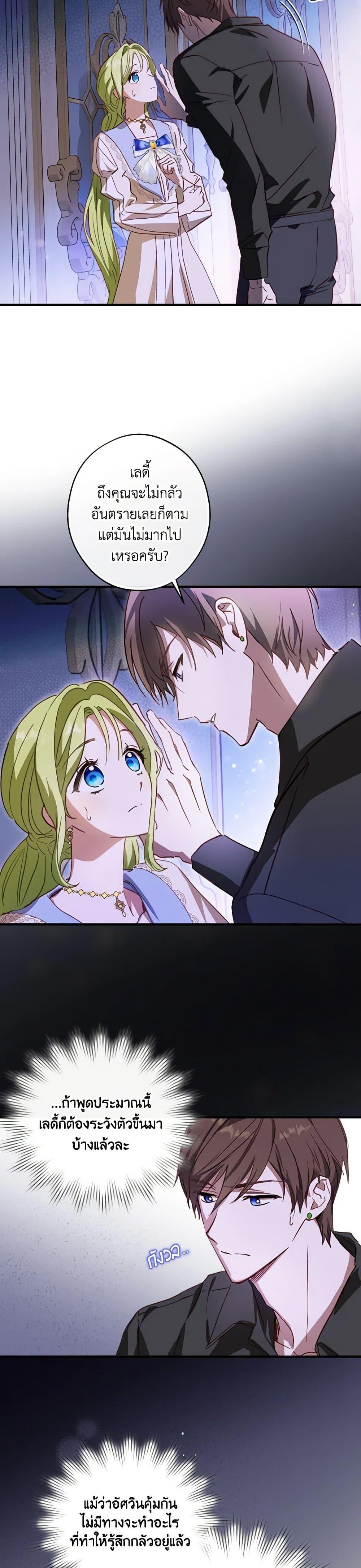 Manga-lc-com อ่านมังงะ อ่านการ์ตูน ออนไลน์ ฟรี The Heroine is a Man! ตอนที่ 1 2 3 4 5 6 7 8 9 10 11 12 13 14 ฟรี ไม่มีโฆษณา Manga-lc - อ่าน มังงะ อ่าน การ์ตูน ออนไลน์ อ่านมังงะ ฟรี