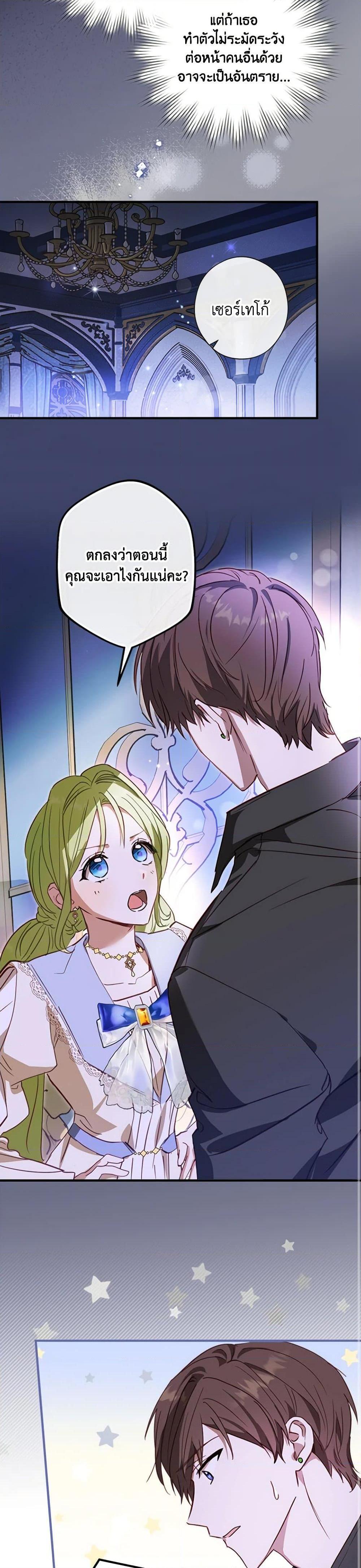 Manga-lc-com อ่านมังงะ อ่านการ์ตูน ออนไลน์ ฟรี The Heroine is a Man! ตอนที่ 1 2 3 4 5 6 7 8 9 10 11 12 13 14 ฟรี ไม่มีโฆษณา Manga-lc - อ่าน มังงะ อ่าน การ์ตูน ออนไลน์ อ่านมังงะ ฟรี