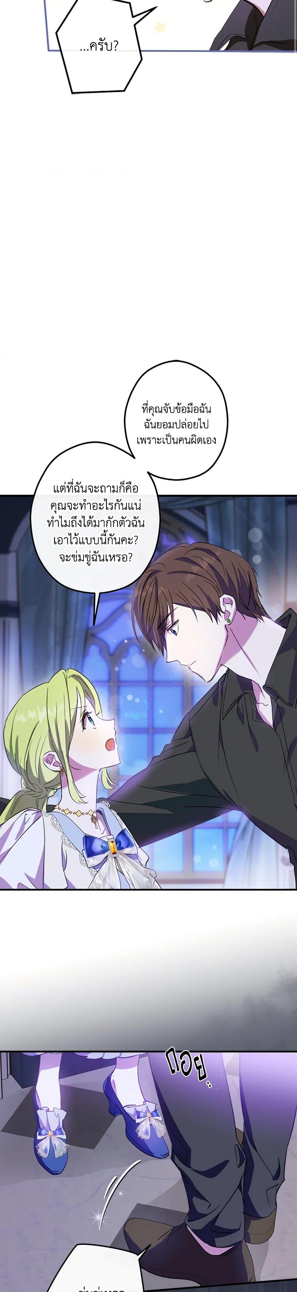 Manga-lc-com อ่านมังงะ อ่านการ์ตูน ออนไลน์ ฟรี The Heroine is a Man! ตอนที่ 1 2 3 4 5 6 7 8 9 10 11 12 13 14 ฟรี ไม่มีโฆษณา Manga-lc - อ่าน มังงะ อ่าน การ์ตูน ออนไลน์ อ่านมังงะ ฟรี