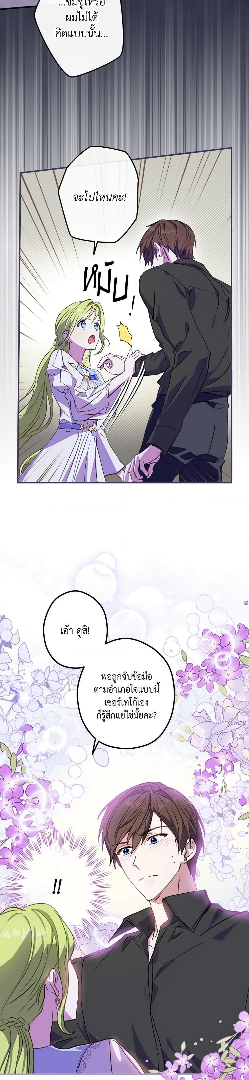 Manga-lc-com อ่านมังงะ อ่านการ์ตูน ออนไลน์ ฟรี The Heroine is a Man! ตอนที่ 1 2 3 4 5 6 7 8 9 10 11 12 13 14 ฟรี ไม่มีโฆษณา Manga-lc - อ่าน มังงะ อ่าน การ์ตูน ออนไลน์ อ่านมังงะ ฟรี