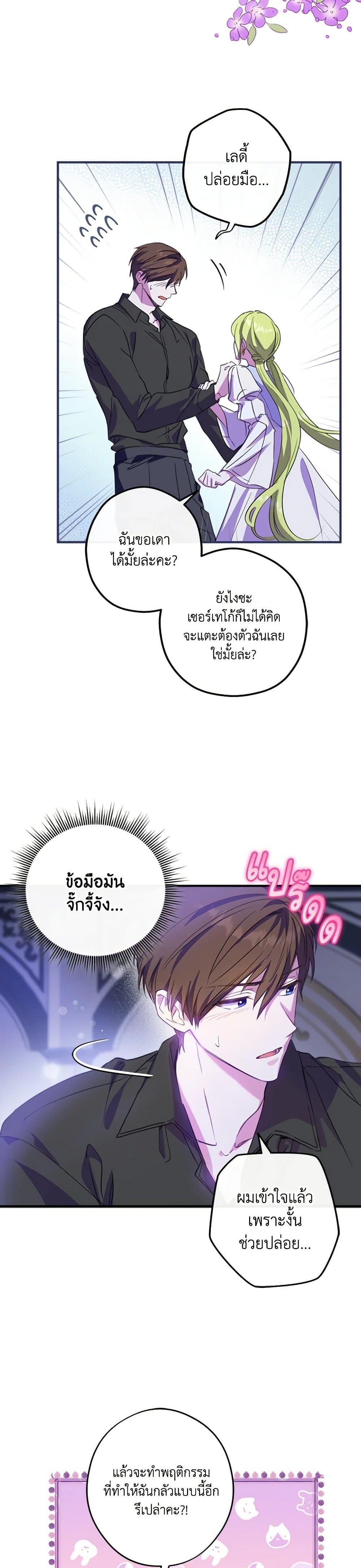 Manga-lc-com อ่านมังงะ อ่านการ์ตูน ออนไลน์ ฟรี The Heroine is a Man! ตอนที่ 1 2 3 4 5 6 7 8 9 10 11 12 13 14 ฟรี ไม่มีโฆษณา Manga-lc - อ่าน มังงะ อ่าน การ์ตูน ออนไลน์ อ่านมังงะ ฟรี