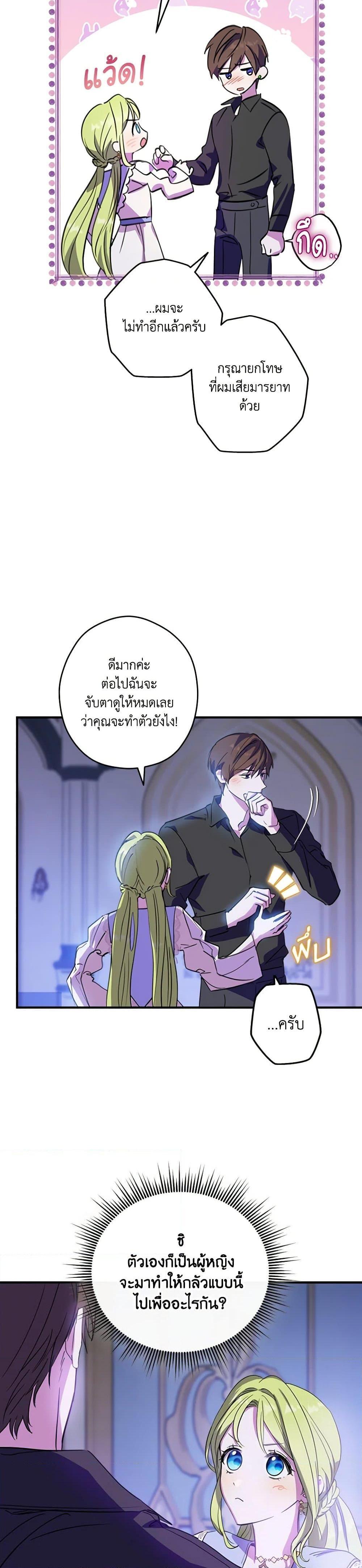 Manga-lc-com อ่านมังงะ อ่านการ์ตูน ออนไลน์ ฟรี The Heroine is a Man! ตอนที่ 1 2 3 4 5 6 7 8 9 10 11 12 13 14 ฟรี ไม่มีโฆษณา Manga-lc - อ่าน มังงะ อ่าน การ์ตูน ออนไลน์ อ่านมังงะ ฟรี