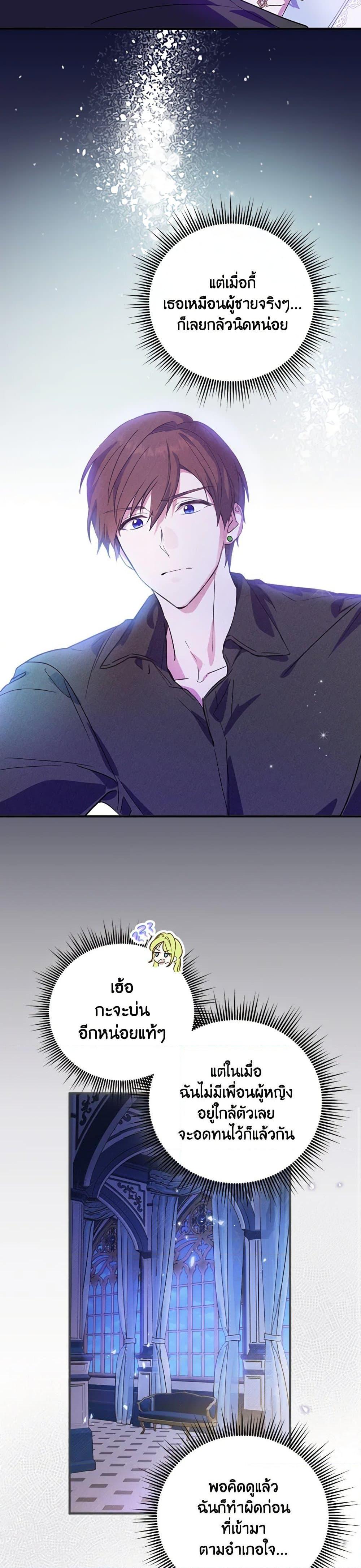 Manga-lc-com อ่านมังงะ อ่านการ์ตูน ออนไลน์ ฟรี The Heroine is a Man! ตอนที่ 1 2 3 4 5 6 7 8 9 10 11 12 13 14 ฟรี ไม่มีโฆษณา Manga-lc - อ่าน มังงะ อ่าน การ์ตูน ออนไลน์ อ่านมังงะ ฟรี